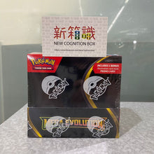 Load image into Gallery viewer, 新箱識 🌟9月新貨🌟 現貨 全新 行版 遊戲卡 Pokemon TCG 美版 ME01 Mega Evolution 擴充包原盒 (36包擴充包)