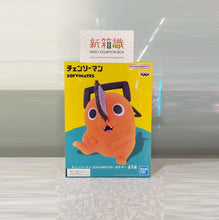 Load image into Gallery viewer, 新箱識 🌟 9月新貨🌟 現貨 行版 景品 SOFVIMATES 鏈鋸人 波奇塔