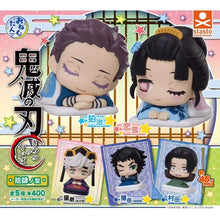 將圖片載入圖庫檢視器 新箱識 🌟9月新貨🌟 現貨 日版 扭蛋 stasto 鬼滅之刃 睡眠公仔 拾肆之型 一套5款