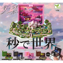 Load image into Gallery viewer, New Arrivals 🌟August New Arrivals🌟 In Stock Japanese Version Gashapon YELL: Speed World Set of 4 - Space World, Dinosaur World, Fantasy World, Castle World