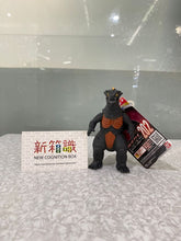 画像をギャラリービューアに読み込む, 新ボックス情報🌟9月新入荷🌟 バンダイ モンスターシリーズ ディマーグ 既製品