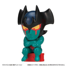 Load image into Gallery viewer, 新箱識 🌟9月新貨🌟 現貨 行版 BANDAI 扭蛋 永井豪作品角色 等待系列 一套4款