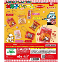 將圖片載入圖庫檢視器 新箱識 🌟9月新貨🌟 現貨 行版 BANDAI 扭蛋 SANRIO 角色 零食 吊飾 浣熊日記