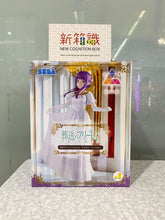 Cargar imagen en el visor de la galería, 新箱識 🌟 6月新貨🌟 現貨 行版 全新 景品 LUMINASTA 葬送的芙莉蓮 費倫-宴會造型-