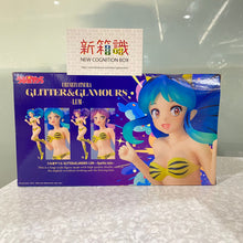 Load image into Gallery viewer, 新箱識 🌟 6月新貨🌟 現貨 行版 Bandai 景品 GLITTER&GLAMOURS 山T女福星 阿琳 閃爍造型 正常色
