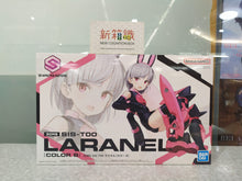 画像をギャラリービューアに読み込む, 新箱知識🌟5月新入荷🌟 Model 30 Minutes Girls Front SIS-T00 Linelle