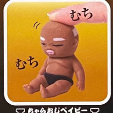 Load image into Gallery viewer, 新箱識 🌟9月新貨🌟 現貨 扭蛋 日版 Yell 大叔減壓軟冧冧公仔 3 全套4款