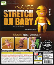 Load image into Gallery viewer, 新箱識 🌟9月新貨🌟 現貨 扭蛋 日版 Yell 大叔減壓軟冧冧公仔 3 全套4款