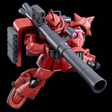 Load image into Gallery viewer, 新箱識 🌟6月新貨🌟 現貨 行版 模型 魂限 Bandai 限定 紅渣古 HG 1/144 ZAKU Ⅱ HIGH MOBILITY TYPE 馬沙專用渣古 高機動型 渣古I 高達 GUNPLA GUNDAM 機動戰士高達