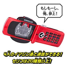 画像をギャラリービューアに読み込む, 新BOX情報🌟 12月新入荷🌟 BANDAI 仮面ライダー電王 スーパーBESTシリーズ 通常版 DXキャリールーズ