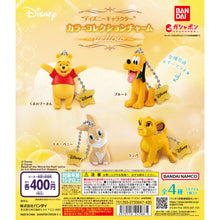 Cargar imagen en el visor de la galería, 新箱識 🌟9月新貨🌟 現貨 行版 全新 扭蛋 Disney 迪士尼 黃色角色收藏吊飾 1套4款