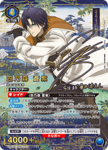 將圖片載入圖庫檢視器 新箱識 🌟7月新貨🌟 現貨 行版 遊戲卡 BANDAI【UA41BT】UNION ARENA「浪客劍心-明治剣客浪漫譚-」補充包