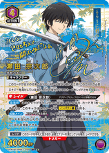 將圖片載入圖庫檢視器 新箱識 🌟7月新貨🌟 現貨 行版 遊戲卡 BANDAI【UA41BT】UNION ARENA「浪客劍心-明治剣客浪漫譚-」補充包