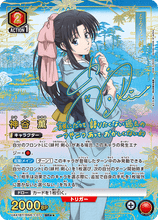 將圖片載入圖庫檢視器 新箱識 🌟7月新貨🌟 現貨 行版 遊戲卡 BANDAI【UA41BT】UNION ARENA「浪客劍心-明治剣客浪漫譚-」補充包