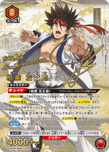 將圖片載入圖庫檢視器 新箱識 🌟7月新貨🌟 現貨 行版 遊戲卡 BANDAI【UA41BT】UNION ARENA「浪客劍心-明治剣客浪漫譚-」補充包
