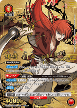 將圖片載入圖庫檢視器 新箱識 🌟7月新貨🌟 現貨 行版 遊戲卡 BANDAI【UA41BT】UNION ARENA「浪客劍心-明治剣客浪漫譚-」補充包
