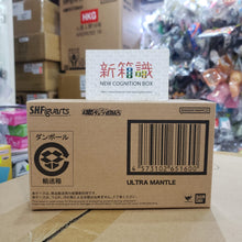 Load image into Gallery viewer, New box knowledge 🌟 New arrivals in November 🌟 Ready-made version of Bandai Hong Kong Soul SHF SHFiguarts ULTRA MANTLE Ultraman Ultra man Salted Egg Superman Salted Egg Superman Superman