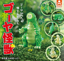 Cargar imagen en el visor de la galería, 新箱識 🌟1月新貨🌟 扭蛋 現貨 日版 stasto ゴーヤ怪獣 苦瓜怪獸 一套6款