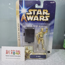 Cargar imagen en el visor de la galería, 新箱識 🌟 9月新貨🌟 現貨 日版 全新 Takara Tomy 星球大戰 Star Wars Saga Series 2004 Collection C-3po 3.5吋