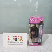 Cargar imagen en el visor de la galería, 新箱識 🌟9月新貨🌟 全新 日版 BANDAI WCF 海賊王 和之國鬼島篇 第六彈 惡魔羅賓 OP One Piece 鬼島 Vol. 6