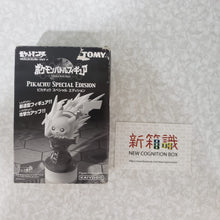 Cargar imagen en el visor de la galería, 新箱識 🌟9月新貨🌟 現貨 日版 食玩 全新 TOMY - 海洋堂 寵物小精靈 寶可夢 Pokemon 比卡超 閃電 西洋棋 擺設 皮卡丘 電光一閃
