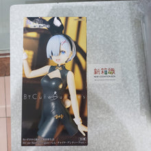 Load image into Gallery viewer, New box information 🌟New arrivals in September🌟 Brand new Japanese version items in stock FuRyu Re: Life in a Different World from Zero Rem Bunny Girl Sexy Black Stockings