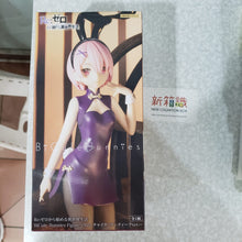 Load image into Gallery viewer, New box information 🌟 New arrivals in September 🌟 Japanese version Kagepin furyu Re: Life in a different world from scratch Ram Black Silk Bunny Girl