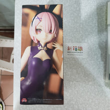 Load image into Gallery viewer, New box information 🌟 New arrivals in September 🌟 Japanese version Kagepin furyu Re: Life in a different world from scratch Ram Black Silk Bunny Girl