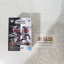 Cargar imagen en el visor de la galería, 新箱識 🌟9月新貨🌟 全新 現貨 日版 一番 WCF 幪面超人 亞極陀 AGITO 亞傑多 刀槍混合模式 (已開盒,存開袋)