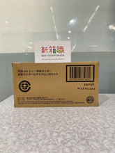 Cargar imagen en el visor de la galería, 新箱識 🌟9月新貨🌟 現貨 行版 全新 SHODO XX 新·幪面超人1號&電單車套裝 / SHODO XX 新·幪面超人2號&電單車套裝