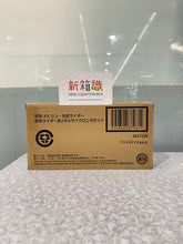 Cargar imagen en el visor de la galería, 新箱識 🌟9月新貨🌟 現貨 行版 全新 SHODO XX 新·幪面超人1號&電單車套裝 / SHODO XX 新·幪面超人2號&電單車套裝