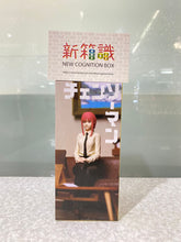 將圖片載入圖庫檢視器 新箱識 🌟9月新貨🌟 現貨 行版 全新 世家 SEGA PM 景品 鏈鋸人 真紀真 坐下 造型 Ver. 電鋸人 真紀 真