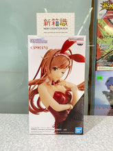 Load image into Gallery viewer, New box information 🌟 New arrivals in October 🌟 Ready stock version of ESPRESTO-FASCINATION AND STOCKINGS Idol Master Shining Color Arisugawa Summer Leaves