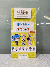 Cargar imagen en el visor de la galería, 新箱識 🌟 11月新貨🌟 GSI COLLECTABLE HL-06 手牽手公仔鎖匙扣系列 HOLOLIVE PRODUCTION 一套7款 原盒
