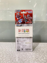 Cargar imagen en el visor de la galería, 新箱識 🌟 11月新貨🌟 現貨 行版 超人可動系列 超人吉田 ULTRAMAN
