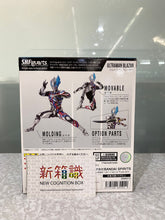 画像をギャラリービューアに読み込む, 新ボックス情報🌟11月新入荷🌟 BANDAI SHF SHFiguarts ULTRAMAN BLAZER 入荷しました
