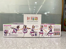 將圖片載入圖庫檢視器 新箱識 🌟12月新貨🌟 行版 BANDAI 模型  Figure-rise 標準系列 賽馬娘 特別週