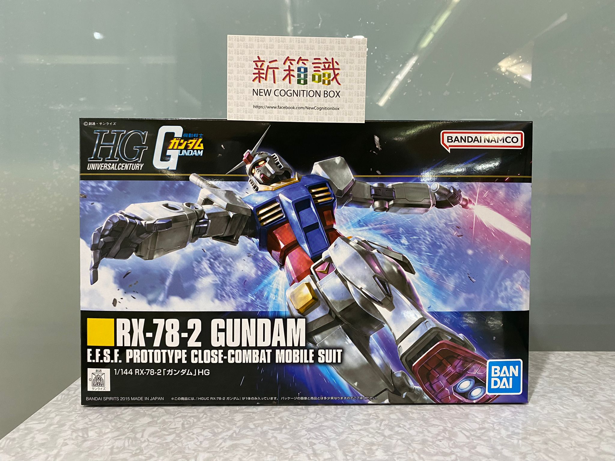 組み立て済みガンプラ 20体 せま