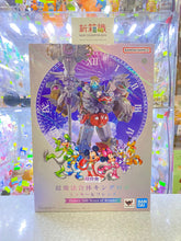 Cargar imagen en el visor de la galería, 新箱識 🌟 12月新貨🌟 現貨 行版 超合金 超魔法合體 國王機械人-迪士尼100周年紀念版-