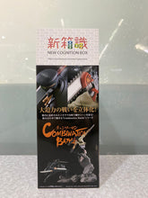 Load image into Gallery viewer, New box information 🌟 New arrivals in February 🌟 Ready-made version of chain sawman COMBINATION BATTLE chain sawman Yodoji