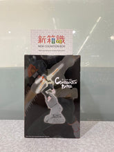 Load image into Gallery viewer, New box information 🌟 New arrivals in February 🌟 Ready-made version of chain sawman COMBINATION BATTLE chain sawman Yodoji