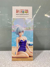 Load image into Gallery viewer, New box information 🌟 New arrivals in February 🌟 Brand new special edition CELESTIAL VIVI-