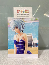 Load image into Gallery viewer, New box information 🌟 New arrivals in February 🌟 Brand new special edition CELESTIAL VIVI-