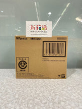 Cargar imagen en el visor de la galería, 新箱識 🌟3月新貨🌟 行版 BANDAI 魂SHOP限定 SHF 龍珠 阿樂 地球人手屈一指的強者 呀樂