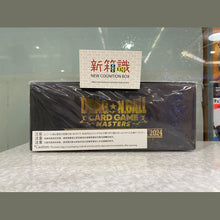 Cargar imagen en el visor de la galería, 新箱識 🌟 9月新貨🌟 現貨 行版 BANDAI 遊戲卡 龍珠超對戰咭 7週年限量禮盒 2024 BE24