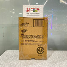 將圖片載入圖庫檢視器 新箱識 🌟 9月新貨🌟  現貨 行版 全新 BANDAI Kamen  Ride GEATS 幪面超人 RCF系列 幪面超人DOOMS GEATS &GEATS IX部件套裝