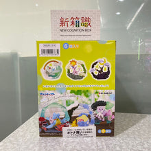 Load image into Gallery viewer, 新箱識 🌟 9月新貨🌟 現貨 行版 食玩 Rement 精靈寶可夢循環西洋鏡系列 一套6款