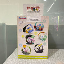 Load image into Gallery viewer, 新箱識 🌟 9月新貨🌟 現貨 行版 食玩 Rement 精靈寶可夢循環西洋鏡系列 一套6款