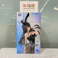 Cargar imagen en el visor de la galería, 新箱識 🌟 11月新貨🌟 現貨 行版 全新 景品 DEDECOLLE 青春豬頭少年不會夢到兔女郎學姊 櫻島麻衣