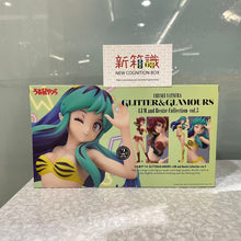 Cargar imagen en el visor de la galería, 新箱識 🌟 12月新貨🌟 現貨 行版 景品 GLITTER&GLAMOURS 山T女福星 阿琳與好友收藏系列 第三彈 阿琳